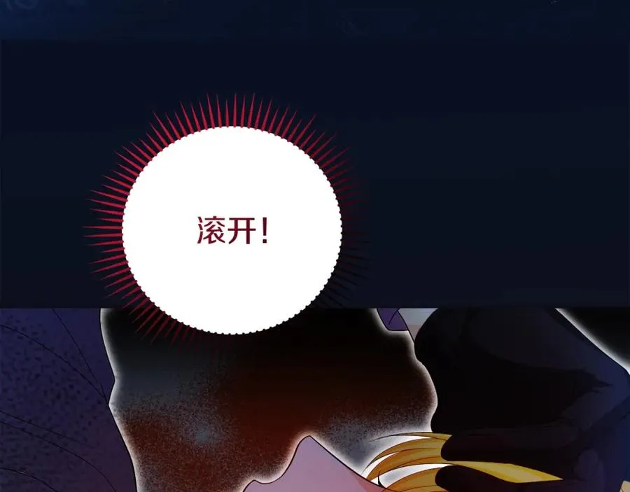 第43话 你是谁109