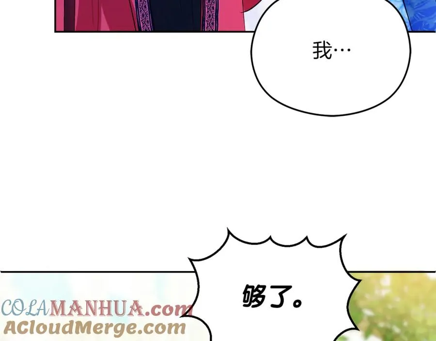第8话 逃跑？差点没命180