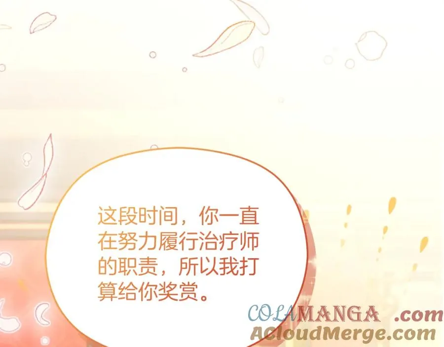 第45话 长假44