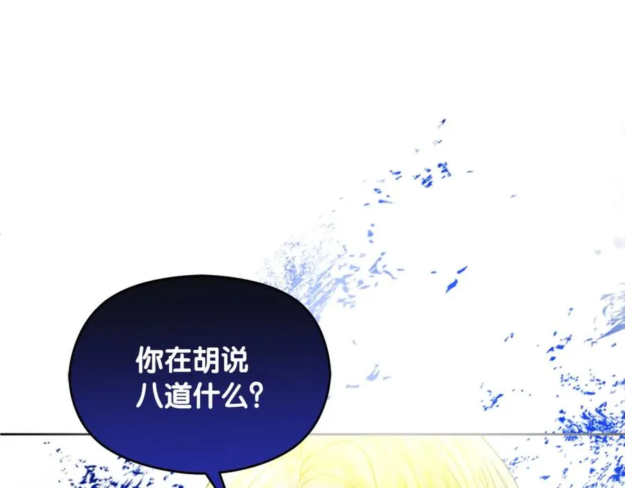 第4话 久违的熟睡137