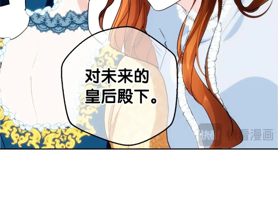 第7话 未来的皇后78