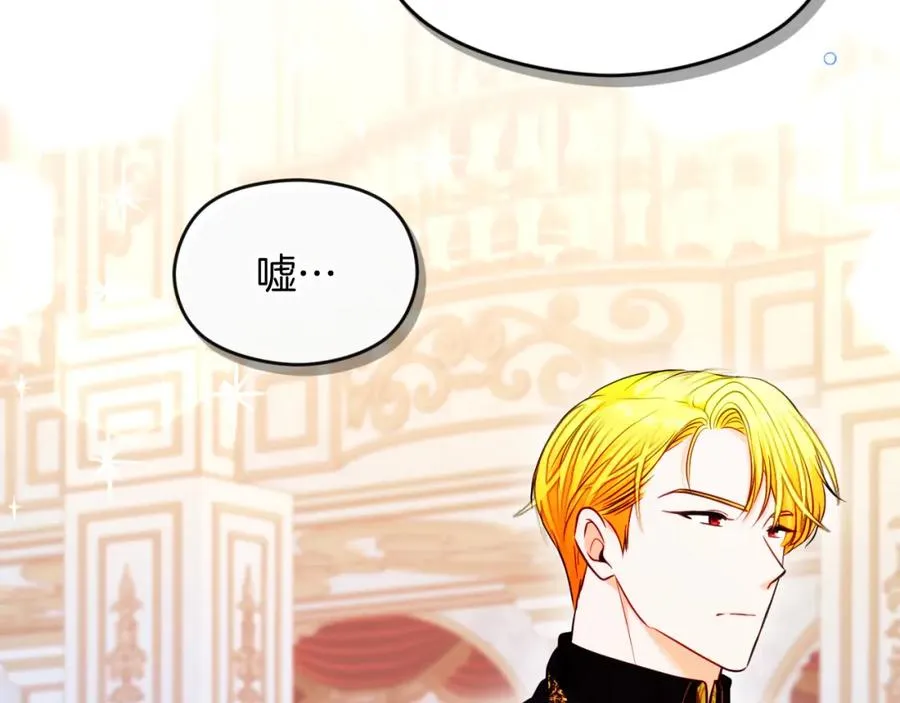第30话 出道舞会137