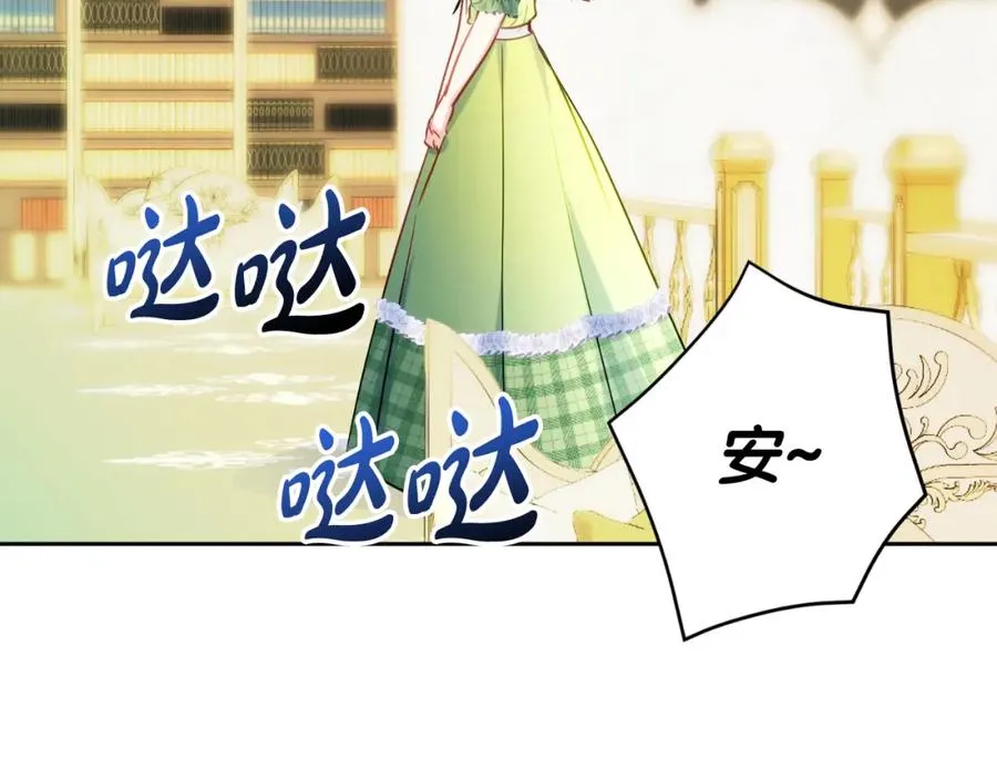 第9话 睡眠合约21