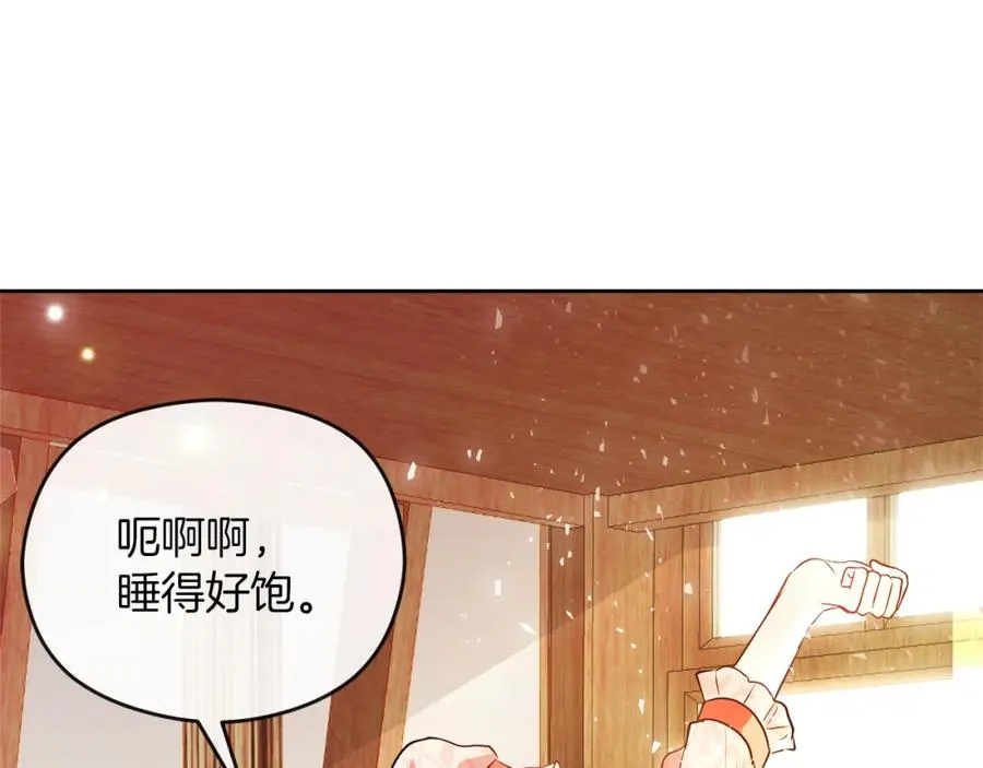 第18话 争论145