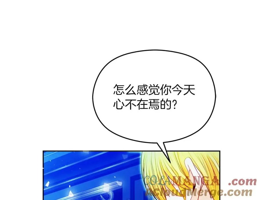 第36话 姐姐是我的132