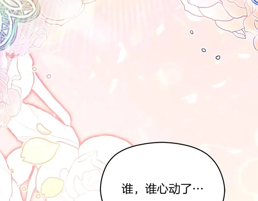第39话 换一种方式85