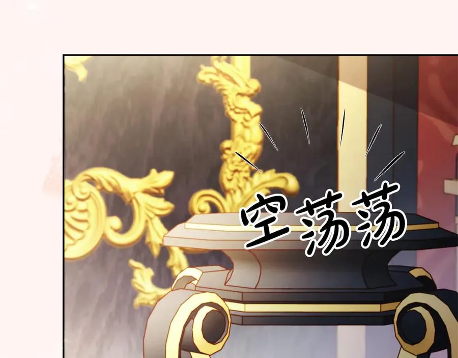 第58话 不打算道歉210