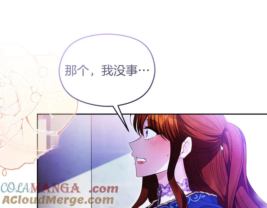 第55话 英雄救美164