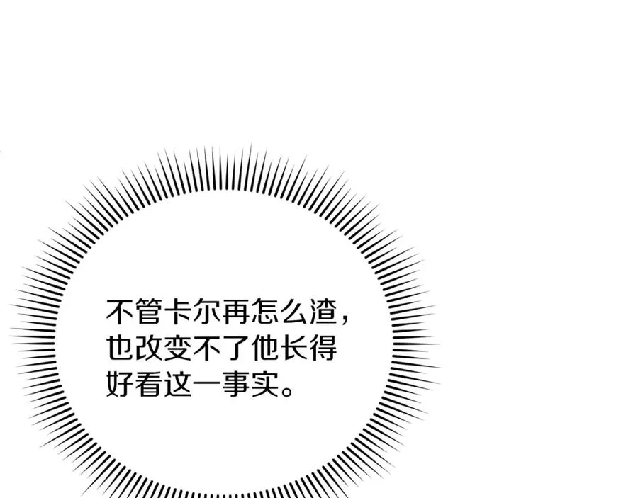 第1话 直播穿越203