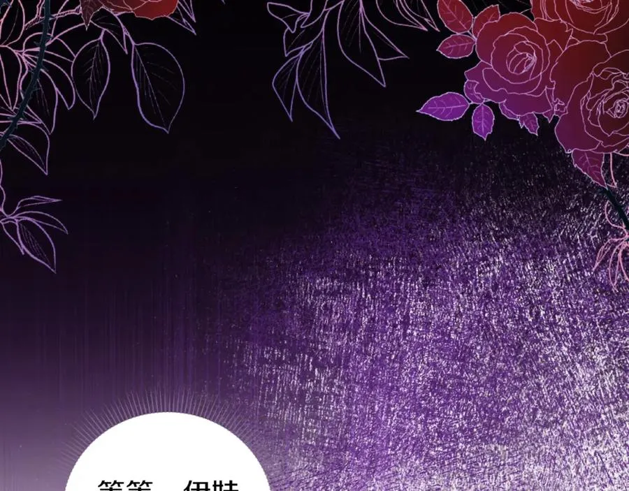 第14话 相反的愿望41