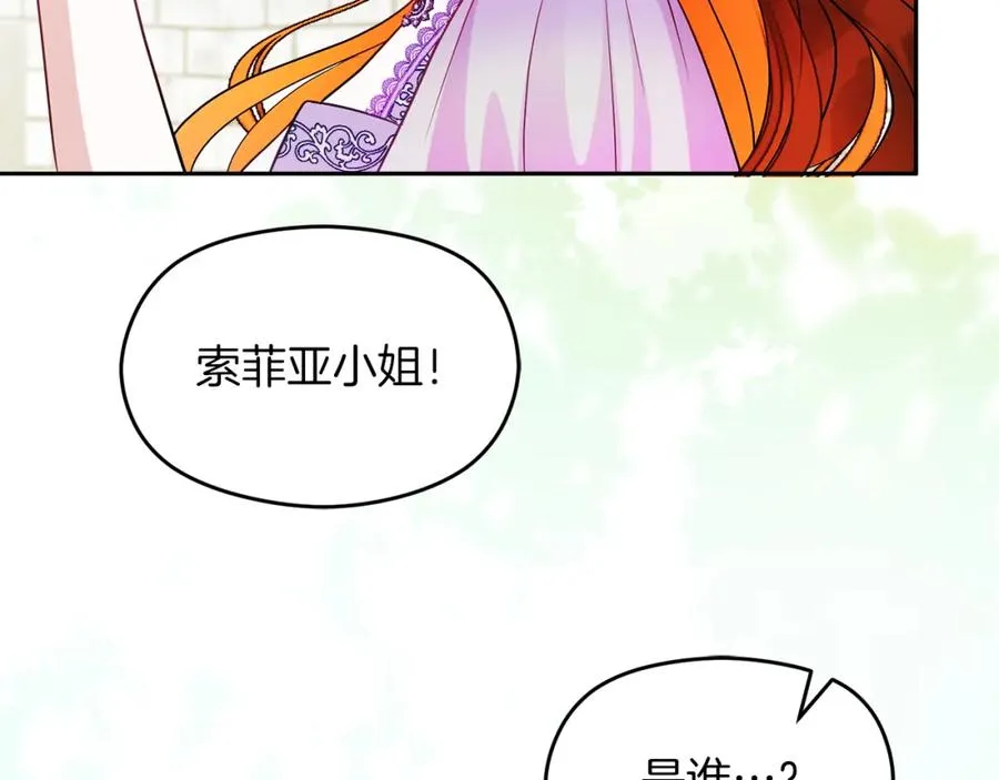 第17话 紫丁香81