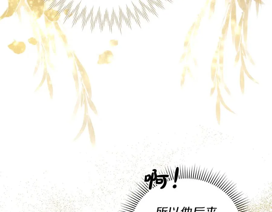 第23话 做客130