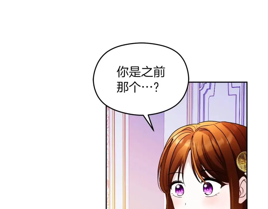第19话 大新闻109