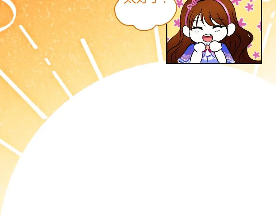 第9话 睡眠合约155