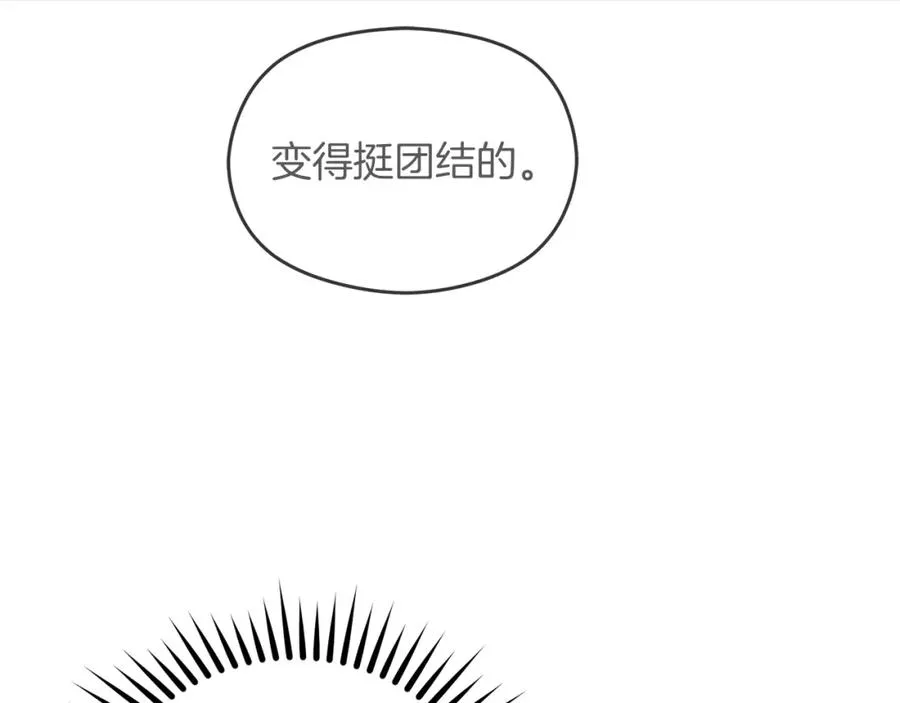 第19话 大新闻13