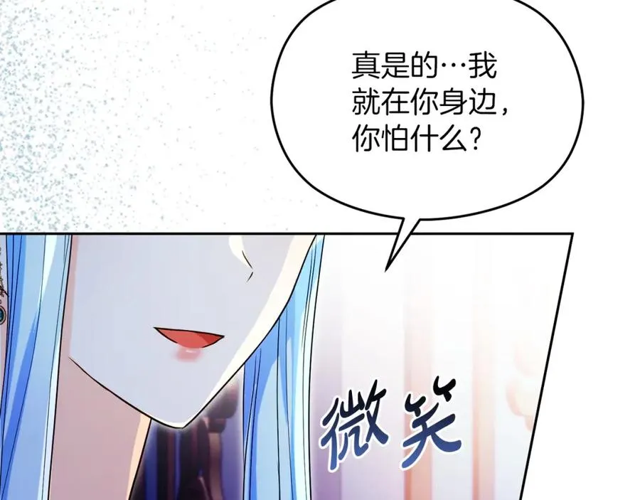第31话 妹妹131