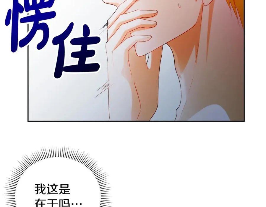 第4话 久违的熟睡50