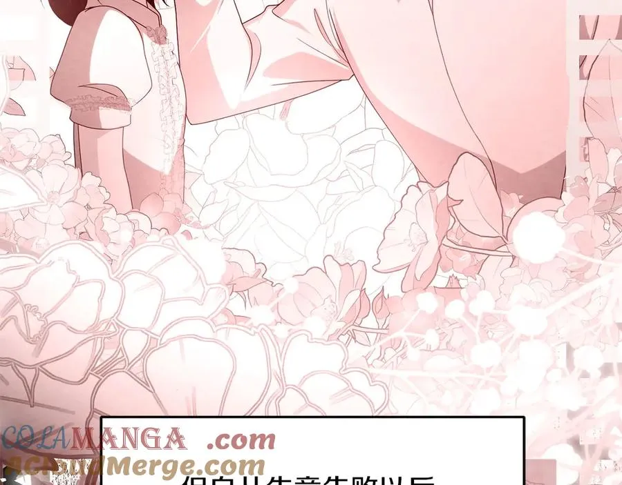 第68话 失落的记忆140