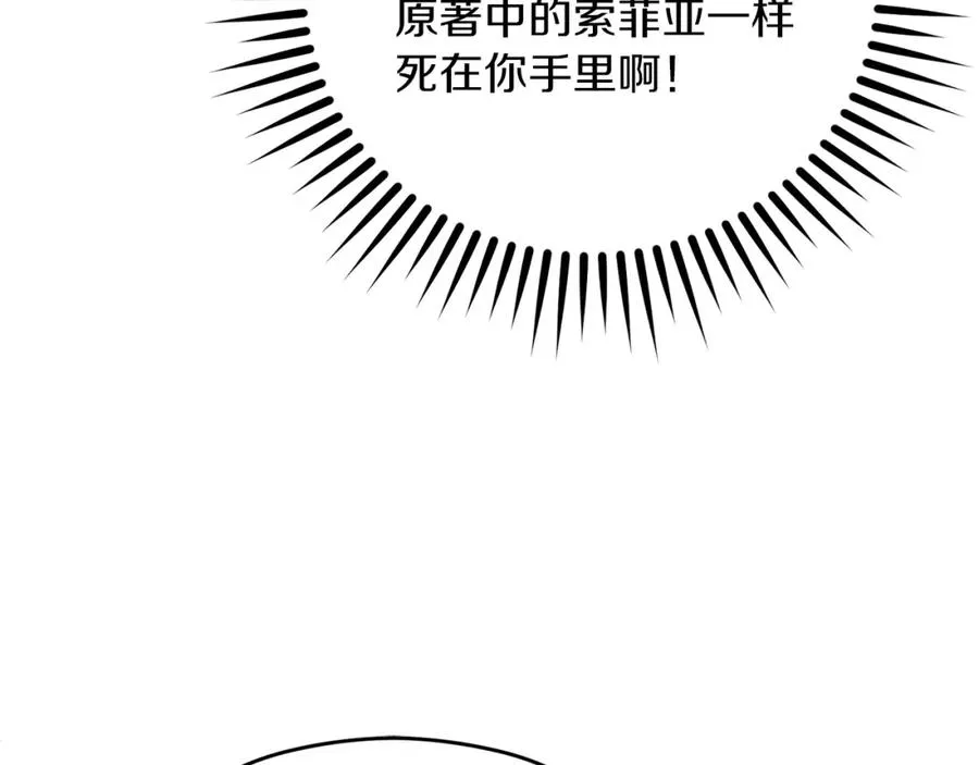 第16话 风口浪尖171
