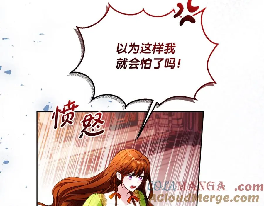 第45话 长假184