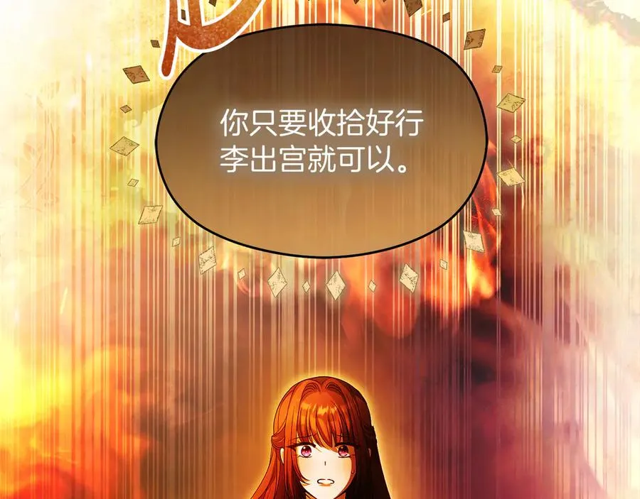 第64话 调头19