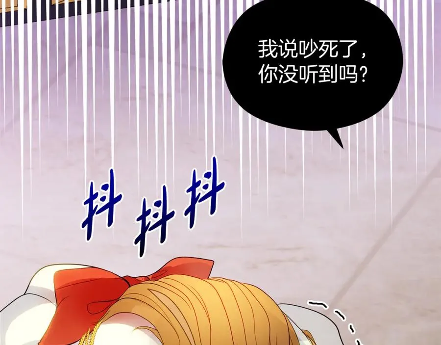 第2话 皇帝卧室5