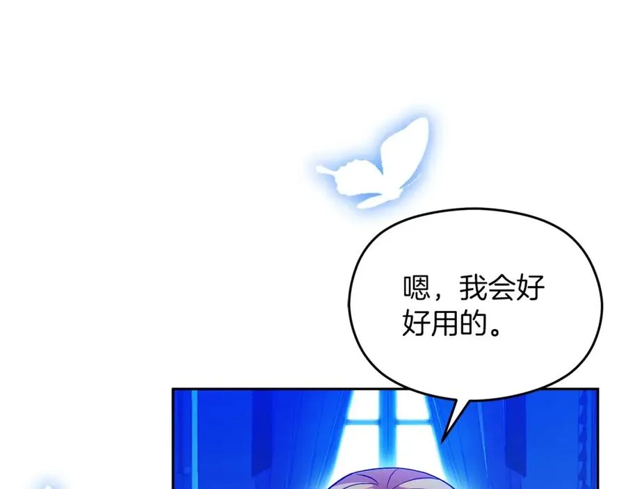 第32话 一起逃走���75
