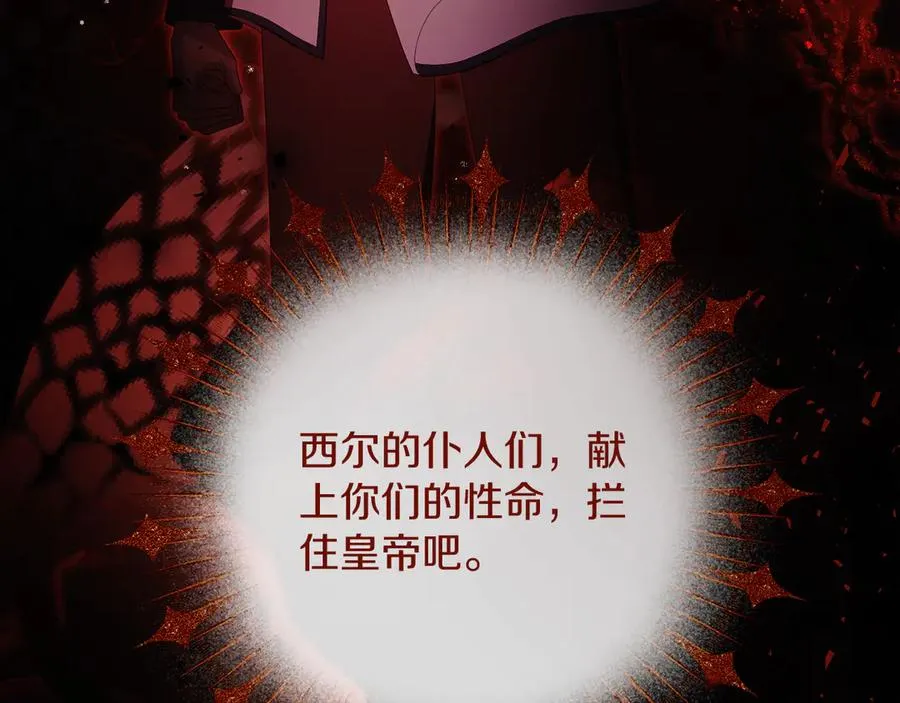 第59话 舍命相救238