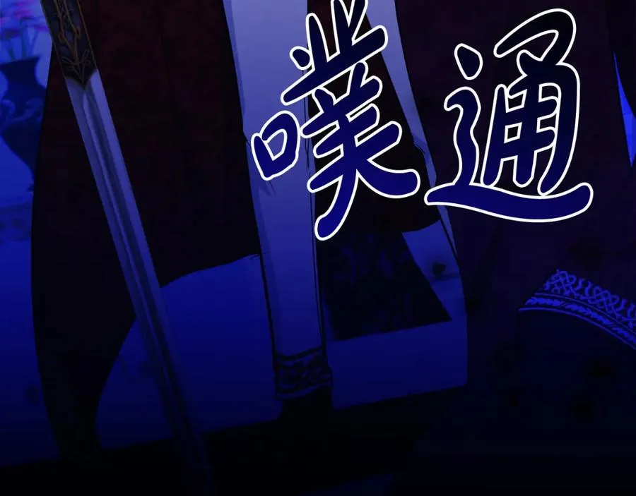 第15话 盛怒之下127