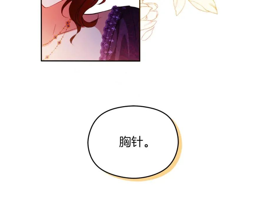 第25话 双重人格？130