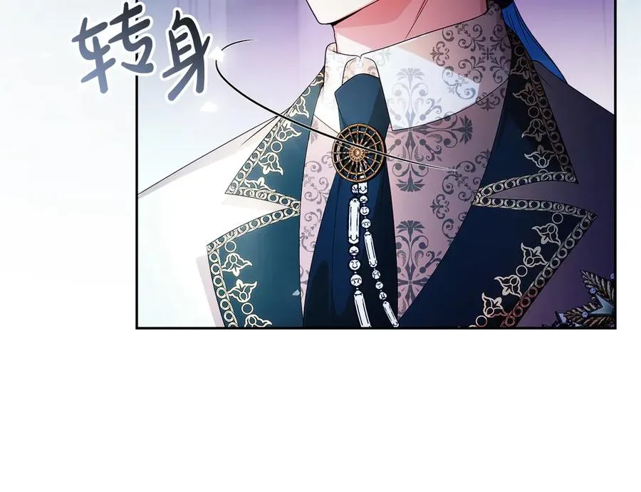 第58话 不打算道歉155
