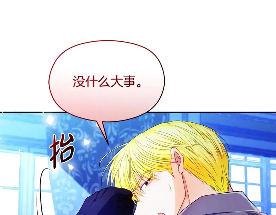第43话 你是谁47