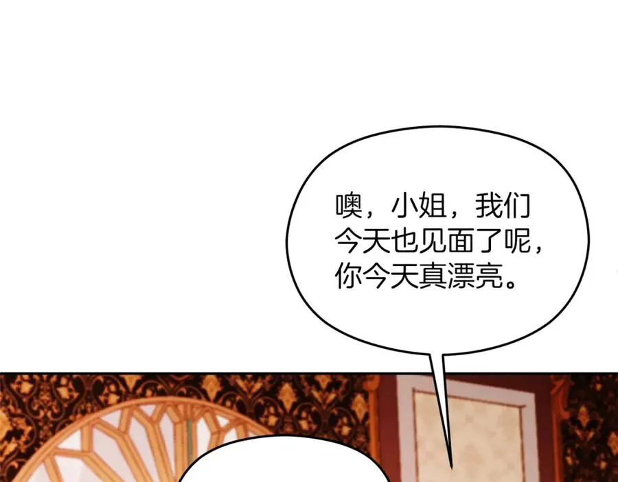 第24话 花花公子51