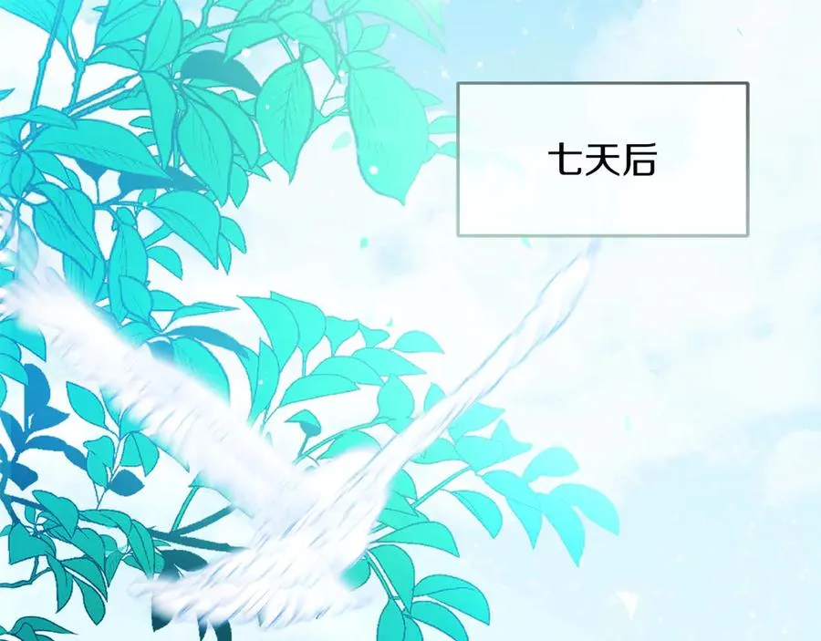 第58话 不打算道歉113