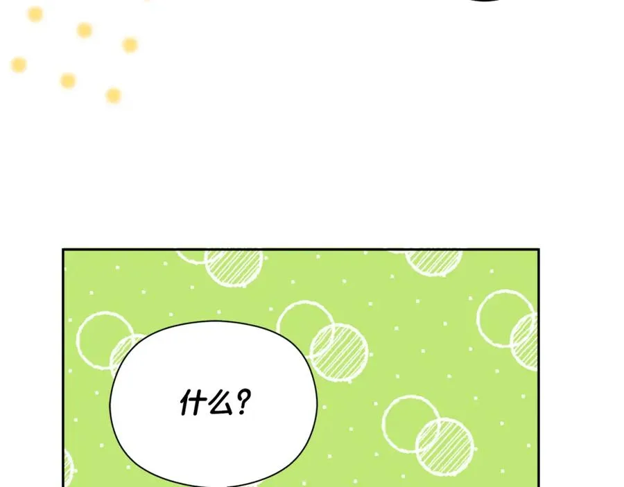 第8话 逃跑？差点没命170