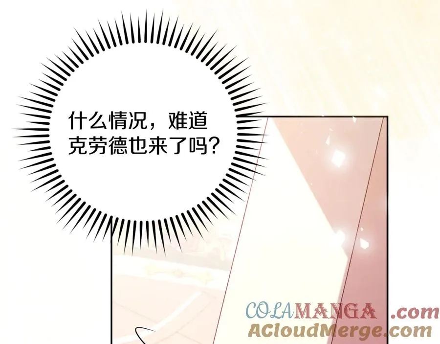 第48话 可以和我共舞吗112