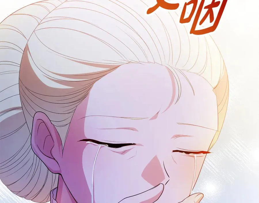 第53话 公爵夫妇66