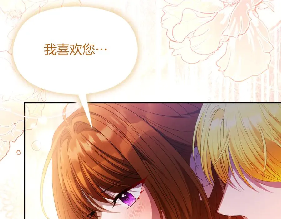 第71话 兄弟相残117