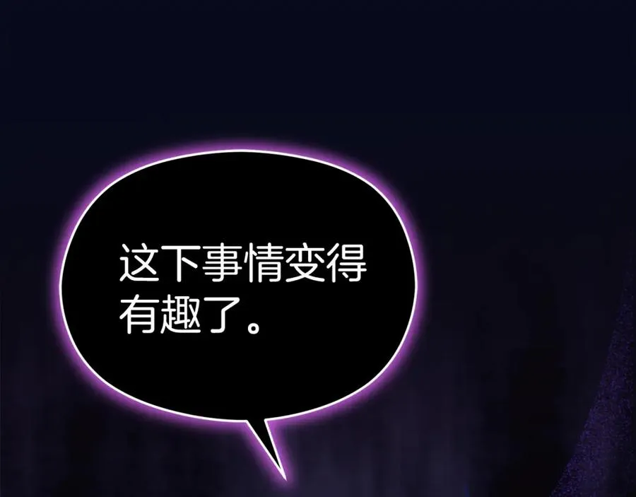 第16话 风口浪尖125
