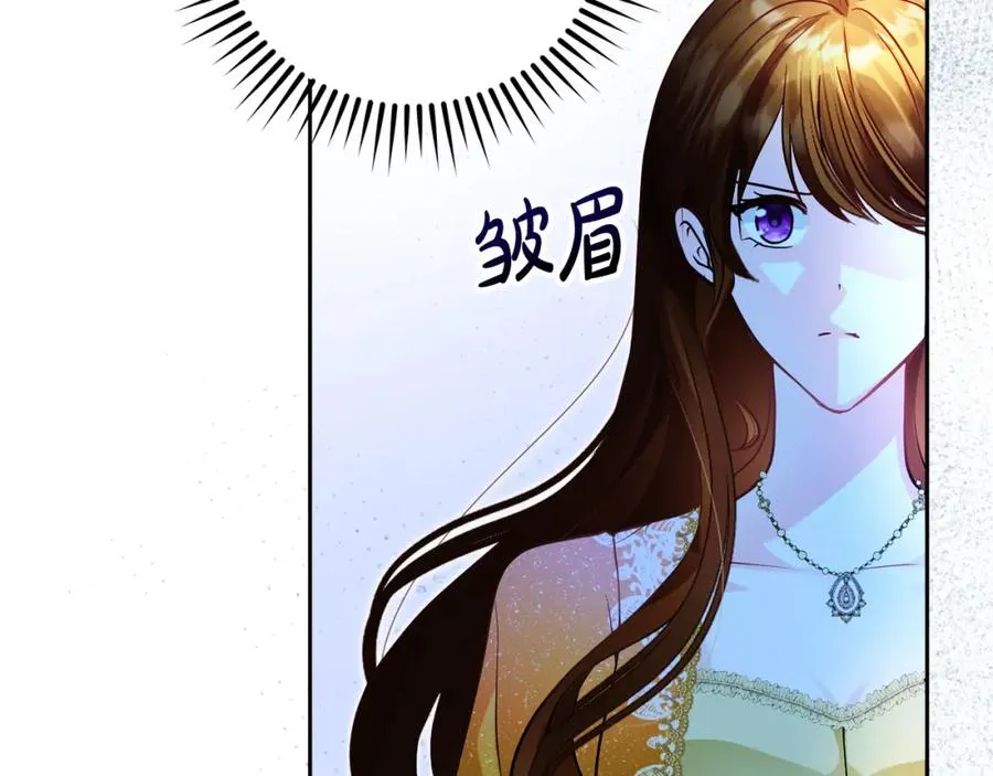 第10话 真失忆还是厚脸皮173