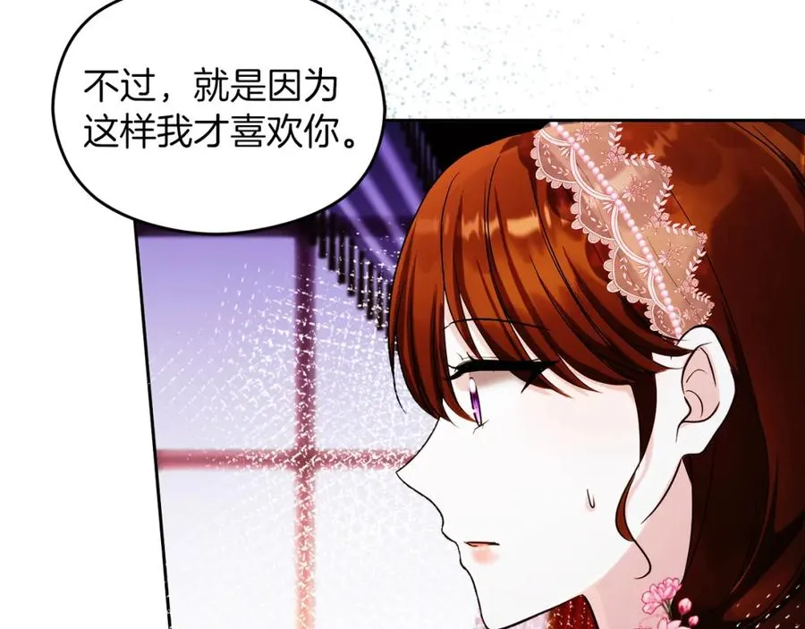 第31话 妹妹133