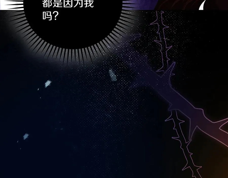 第63话 离开皇宫57