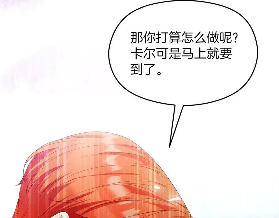 第68话 失落的记忆194