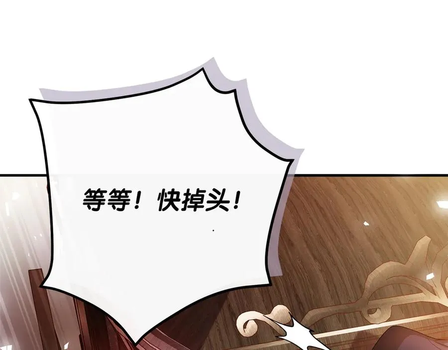 第64话 调头169