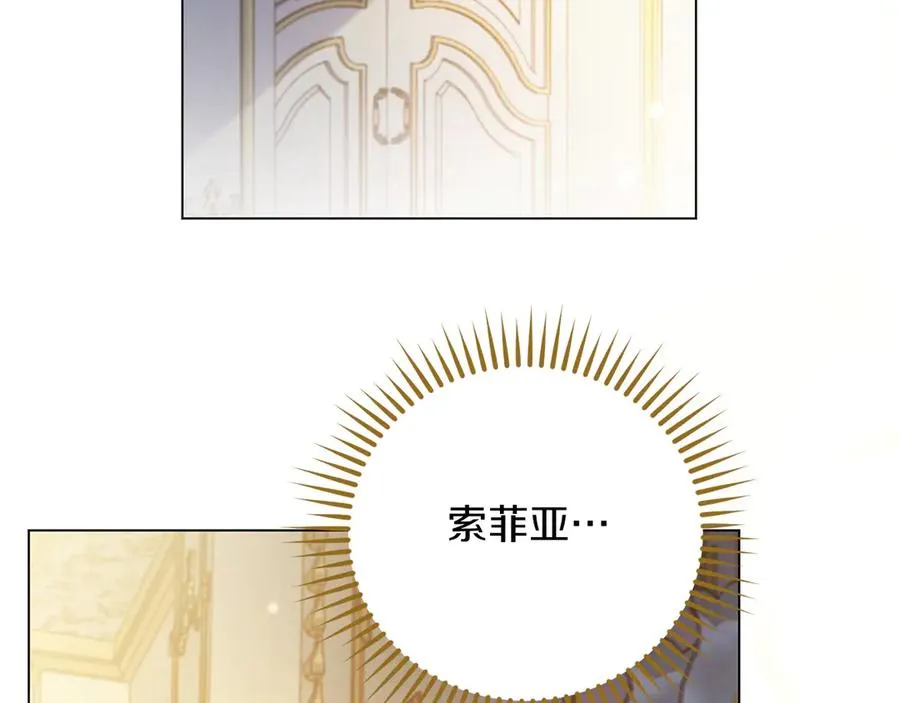 第66话 开始行动101
