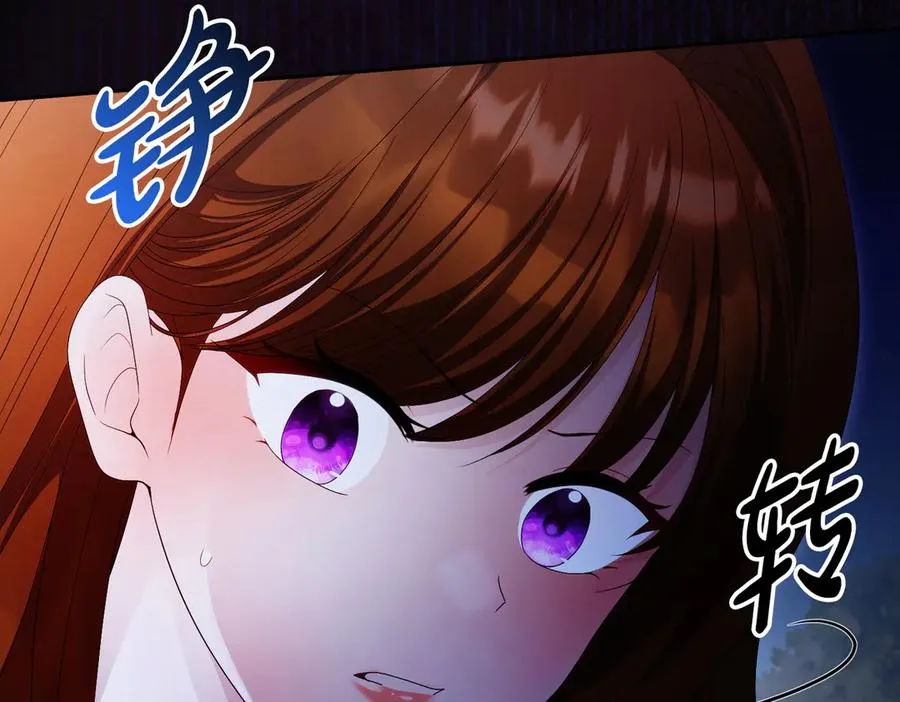 第59话 舍命相救117