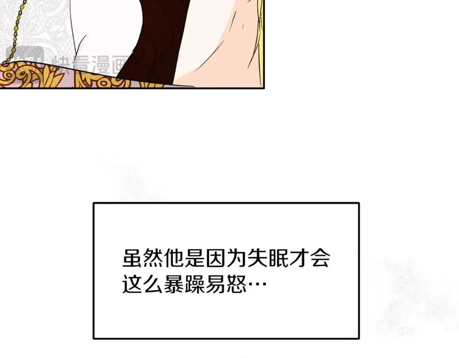 第3话 魔法师14