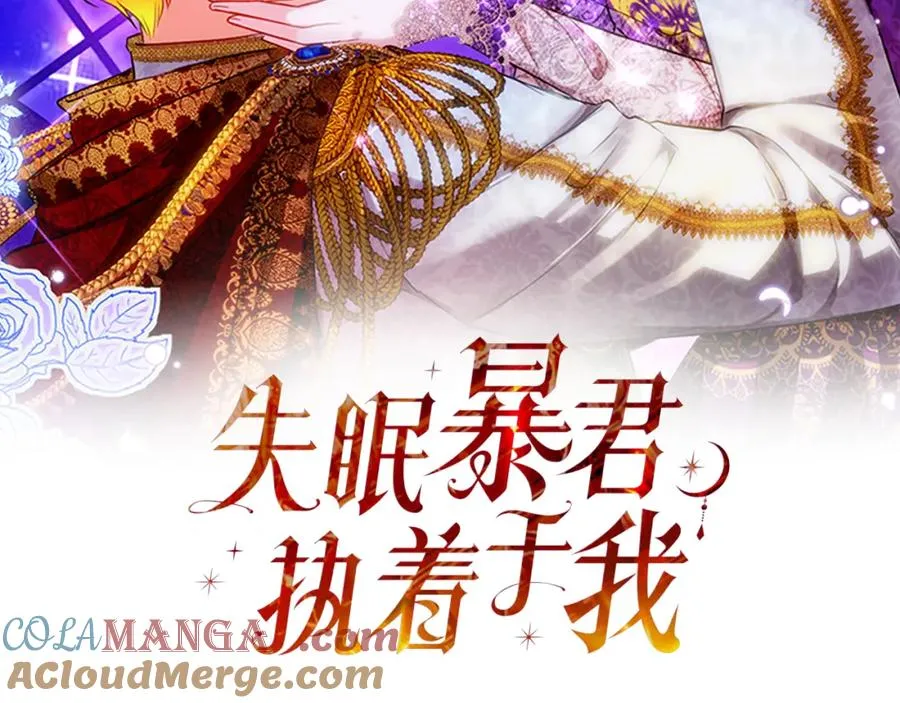 第36话 姐姐是我的56