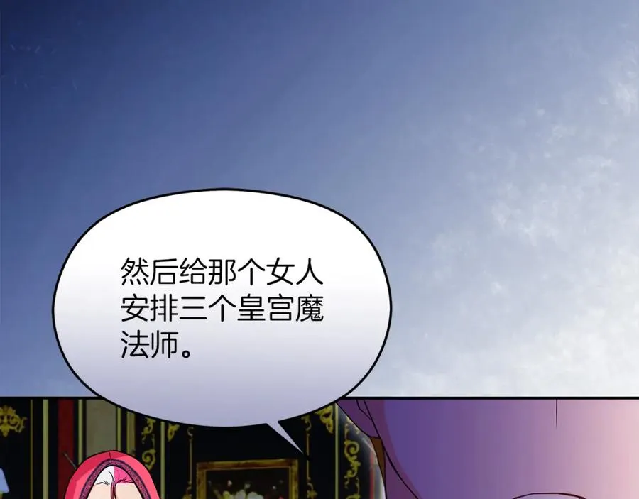 第15话 盛怒之下43