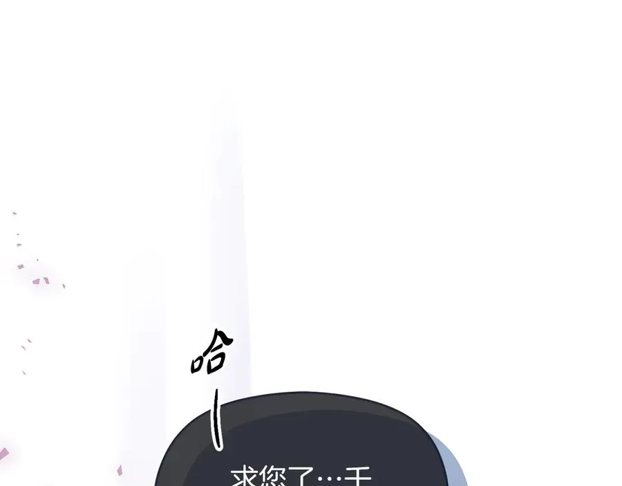 第69话 真实身份39